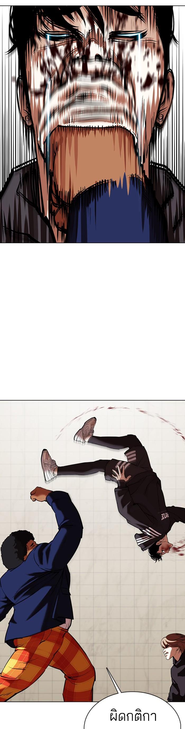 Manga-lc-com อ่านมังงะ อ่านการ์ตูน ออนไลน์ ฟรี Lookism ตอนที่ 1 2 3 4 5 6 7 8 9 10 11 12 13 14 ฟรี ไม่มีโฆษณา Manga-lc - อ่าน มังงะ อ่าน การ์ตูน ออนไลน์ อ่านมังงะ ฟรี