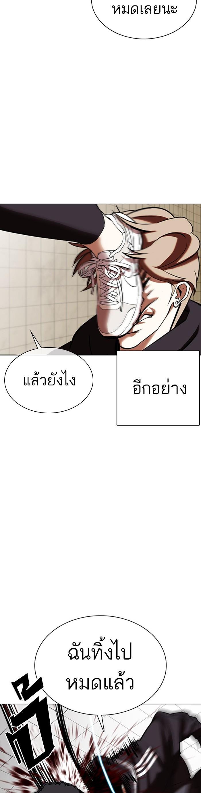 Manga-lc-com อ่านมังงะ อ่านการ์ตูน ออนไลน์ ฟรี Lookism ตอนที่ 1 2 3 4 5 6 7 8 9 10 11 12 13 14 ฟรี ไม่มีโฆษณา Manga-lc - อ่าน มังงะ อ่าน การ์ตูน ออนไลน์ อ่านมังงะ ฟรี