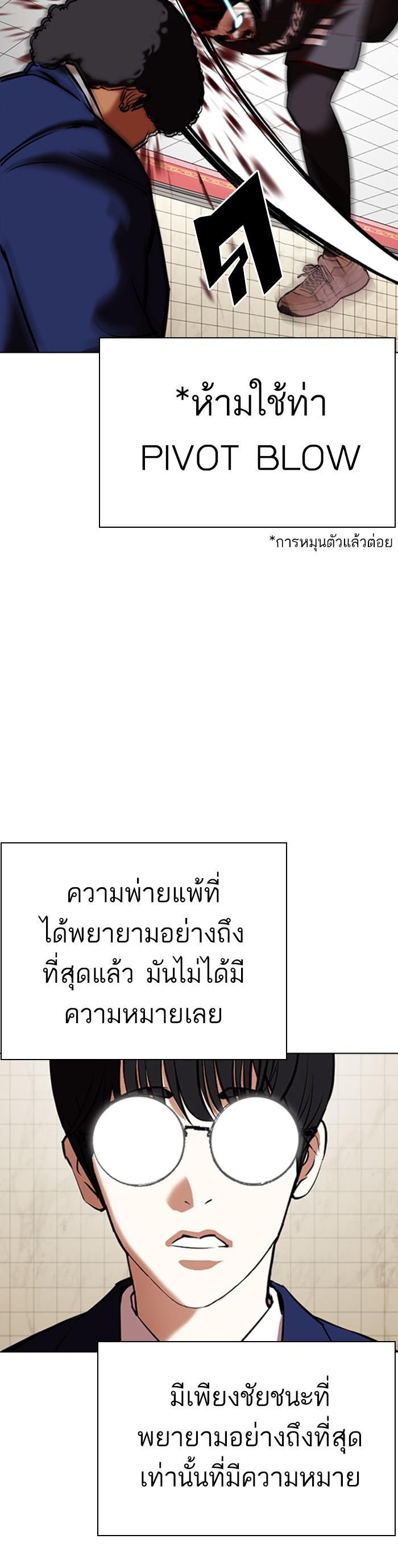 Manga-lc-com อ่านมังงะ อ่านการ์ตูน ออนไลน์ ฟรี Lookism ตอนที่ 1 2 3 4 5 6 7 8 9 10 11 12 13 14 ฟรี ไม่มีโฆษณา Manga-lc - อ่าน มังงะ อ่าน การ์ตูน ออนไลน์ อ่านมังงะ ฟรี