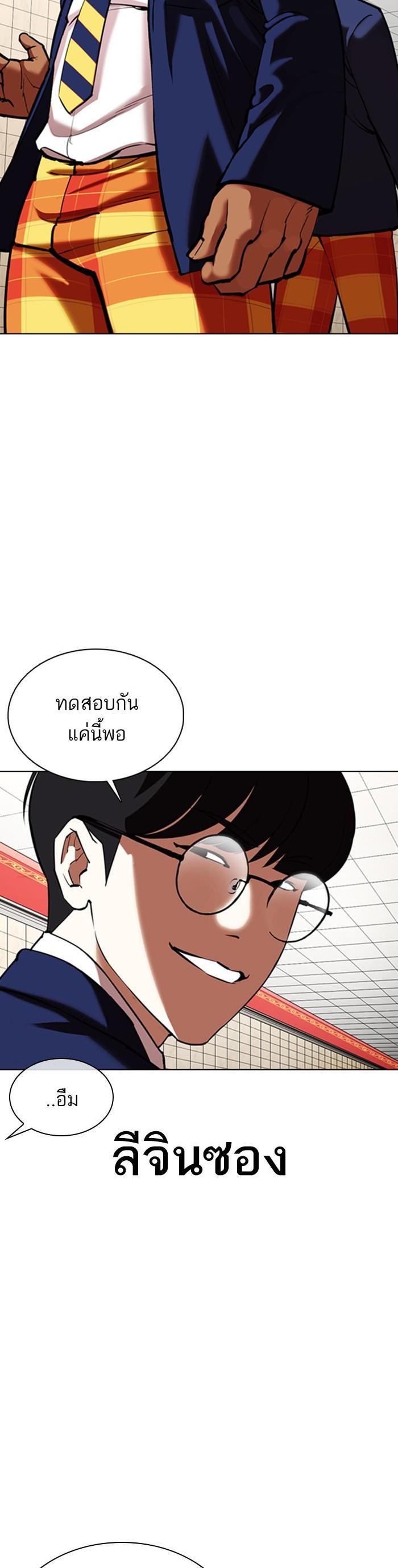 Manga-lc-com อ่านมังงะ อ่านการ์ตูน ออนไลน์ ฟรี Lookism ตอนที่ 1 2 3 4 5 6 7 8 9 10 11 12 13 14 ฟรี ไม่มีโฆษณา Manga-lc - อ่าน มังงะ อ่าน การ์ตูน ออนไลน์ อ่านมังงะ ฟรี