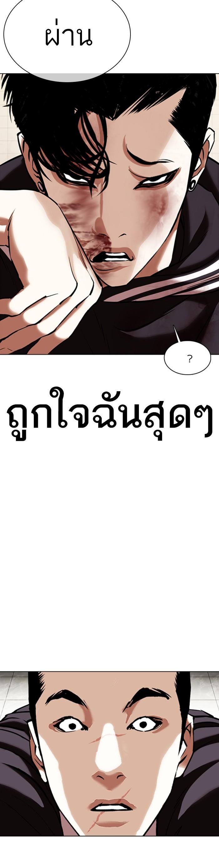 Manga-lc-com อ่านมังงะ อ่านการ์ตูน ออนไลน์ ฟรี Lookism ตอนที่ 1 2 3 4 5 6 7 8 9 10 11 12 13 14 ฟรี ไม่มีโฆษณา Manga-lc - อ่าน มังงะ อ่าน การ์ตูน ออนไลน์ อ่านมังงะ ฟรี