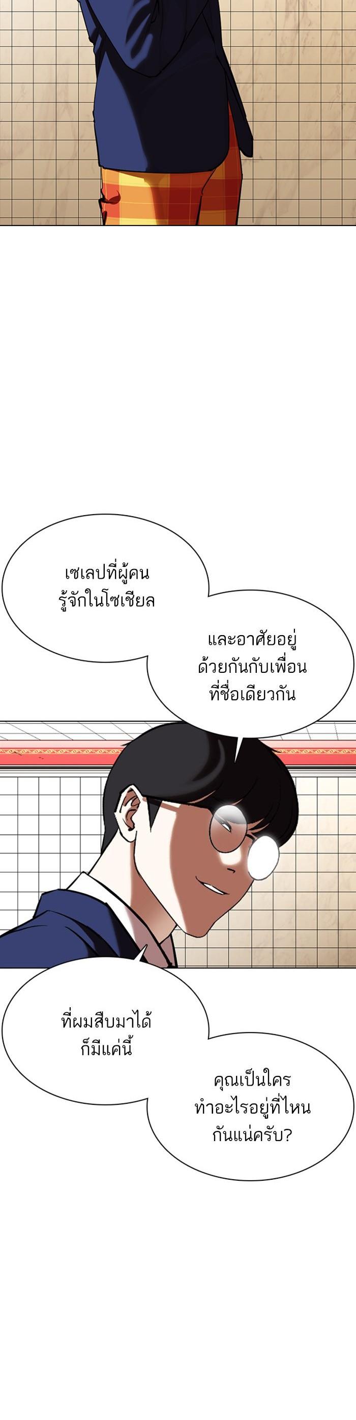 Manga-lc-com อ่านมังงะ อ่านการ์ตูน ออนไลน์ ฟรี Lookism ตอนที่ 1 2 3 4 5 6 7 8 9 10 11 12 13 14 ฟรี ไม่มีโฆษณา Manga-lc - อ่าน มังงะ อ่าน การ์ตูน ออนไลน์ อ่านมังงะ ฟรี
