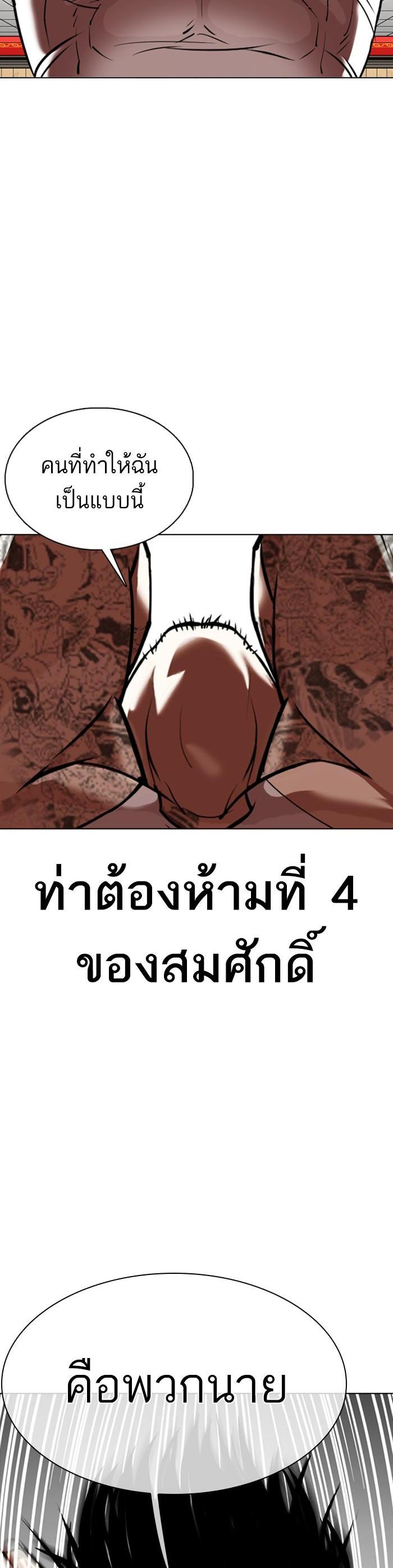 Manga-lc-com อ่านมังงะ อ่านการ์ตูน ออนไลน์ ฟรี Lookism ตอนที่ 1 2 3 4 5 6 7 8 9 10 11 12 13 14 ฟรี ไม่มีโฆษณา Manga-lc - อ่าน มังงะ อ่าน การ์ตูน ออนไลน์ อ่านมังงะ ฟรี