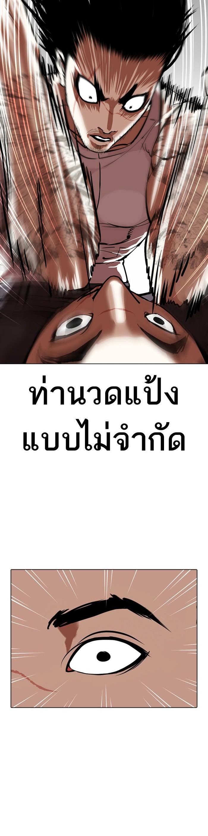 Manga-lc-com อ่านมังงะ อ่านการ์ตูน ออนไลน์ ฟรี Lookism ตอนที่ 1 2 3 4 5 6 7 8 9 10 11 12 13 14 ฟรี ไม่มีโฆษณา Manga-lc - อ่าน มังงะ อ่าน การ์ตูน ออนไลน์ อ่านมังงะ ฟรี