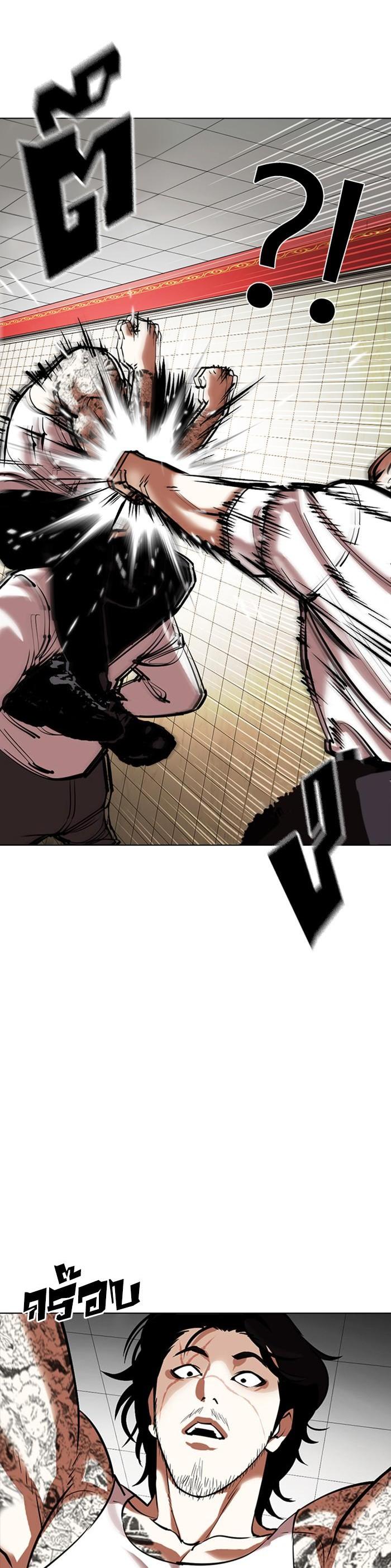 Manga-lc-com อ่านมังงะ อ่านการ์ตูน ออนไลน์ ฟรี Lookism ตอนที่ 1 2 3 4 5 6 7 8 9 10 11 12 13 14 ฟรี ไม่มีโฆษณา Manga-lc - อ่าน มังงะ อ่าน การ์ตูน ออนไลน์ อ่านมังงะ ฟรี