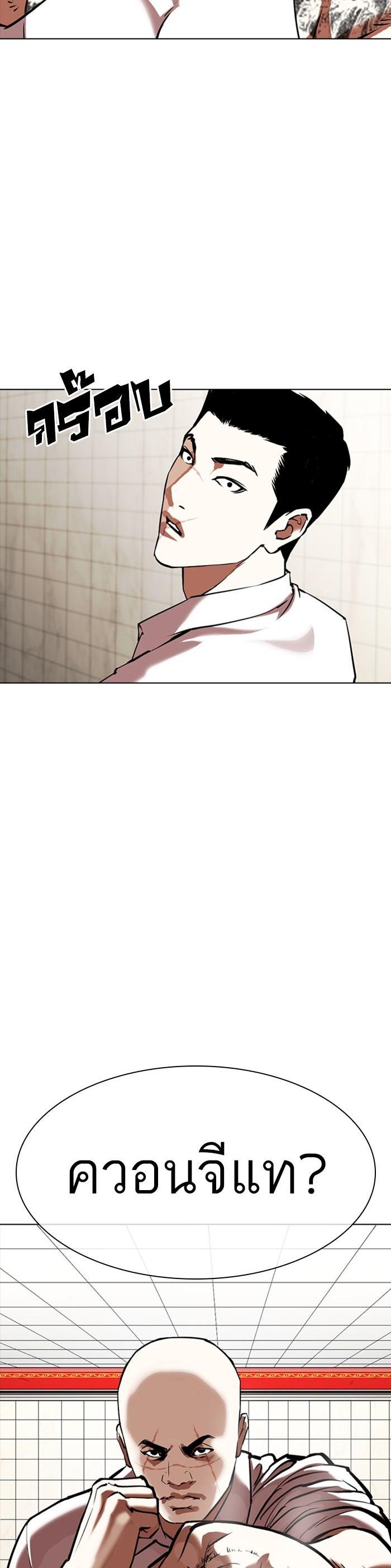 Manga-lc-com อ่านมังงะ อ่านการ์ตูน ออนไลน์ ฟรี Lookism ตอนที่ 1 2 3 4 5 6 7 8 9 10 11 12 13 14 ฟรี ไม่มีโฆษณา Manga-lc - อ่าน มังงะ อ่าน การ์ตูน ออนไลน์ อ่านมังงะ ฟรี