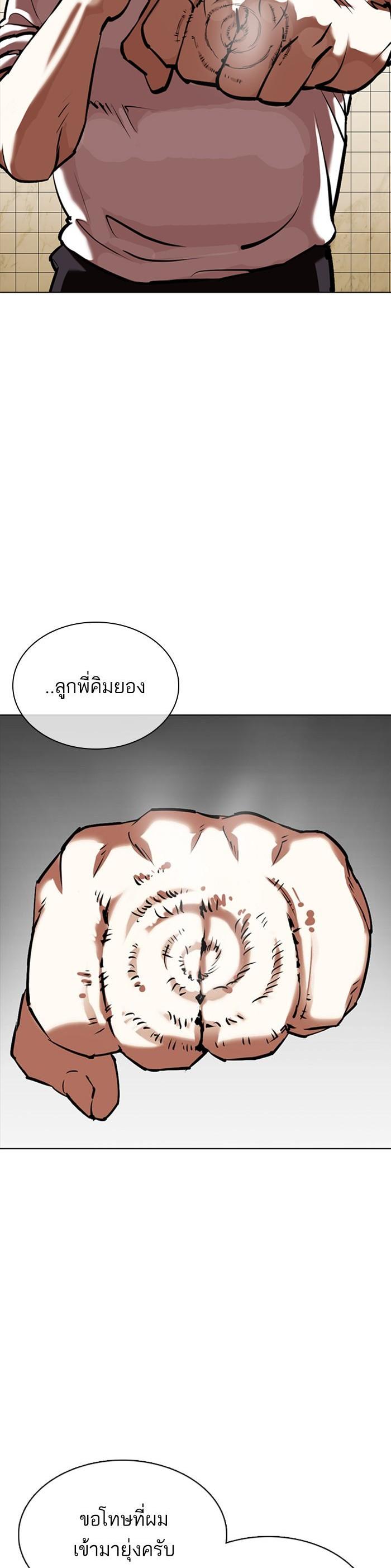 Manga-lc-com อ่านมังงะ อ่านการ์ตูน ออนไลน์ ฟรี Lookism ตอนที่ 1 2 3 4 5 6 7 8 9 10 11 12 13 14 ฟรี ไม่มีโฆษณา Manga-lc - อ่าน มังงะ อ่าน การ์ตูน ออนไลน์ อ่านมังงะ ฟรี