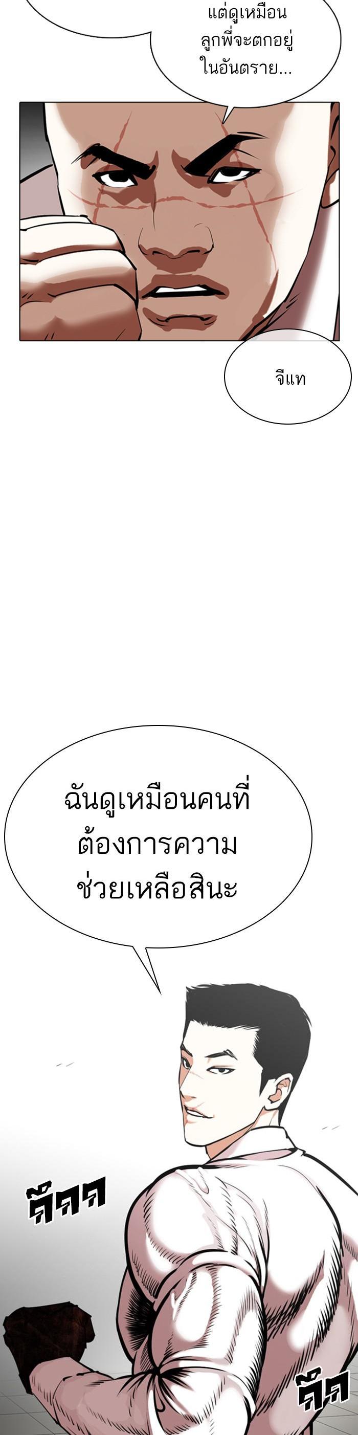 Manga-lc-com อ่านมังงะ อ่านการ์ตูน ออนไลน์ ฟรี Lookism ตอนที่ 1 2 3 4 5 6 7 8 9 10 11 12 13 14 ฟรี ไม่มีโฆษณา Manga-lc - อ่าน มังงะ อ่าน การ์ตูน ออนไลน์ อ่านมังงะ ฟรี