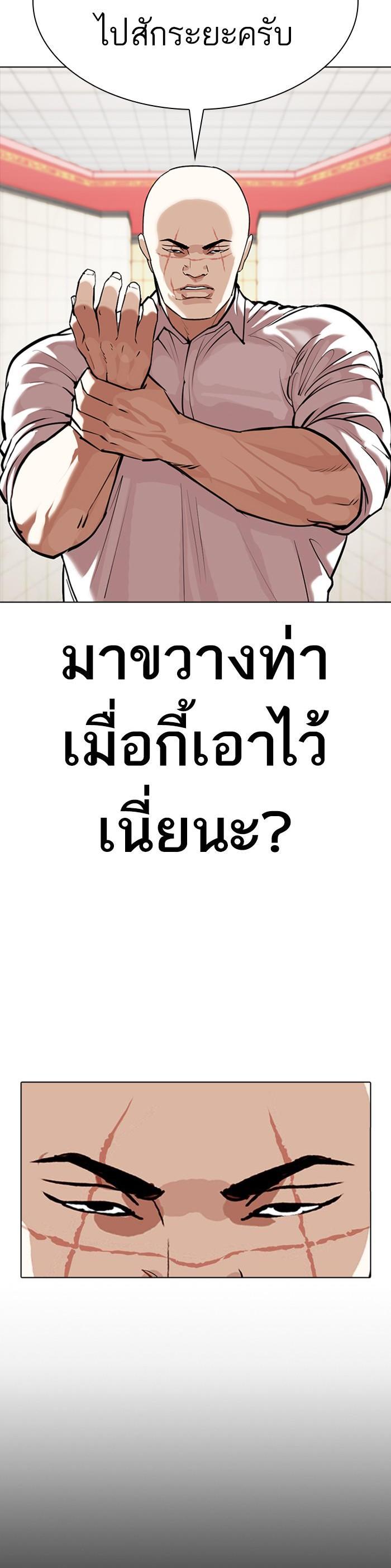 Manga-lc-com อ่านมังงะ อ่านการ์ตูน ออนไลน์ ฟรี Lookism ตอนที่ 1 2 3 4 5 6 7 8 9 10 11 12 13 14 ฟรี ไม่มีโฆษณา Manga-lc - อ่าน มังงะ อ่าน การ์ตูน ออนไลน์ อ่านมังงะ ฟรี