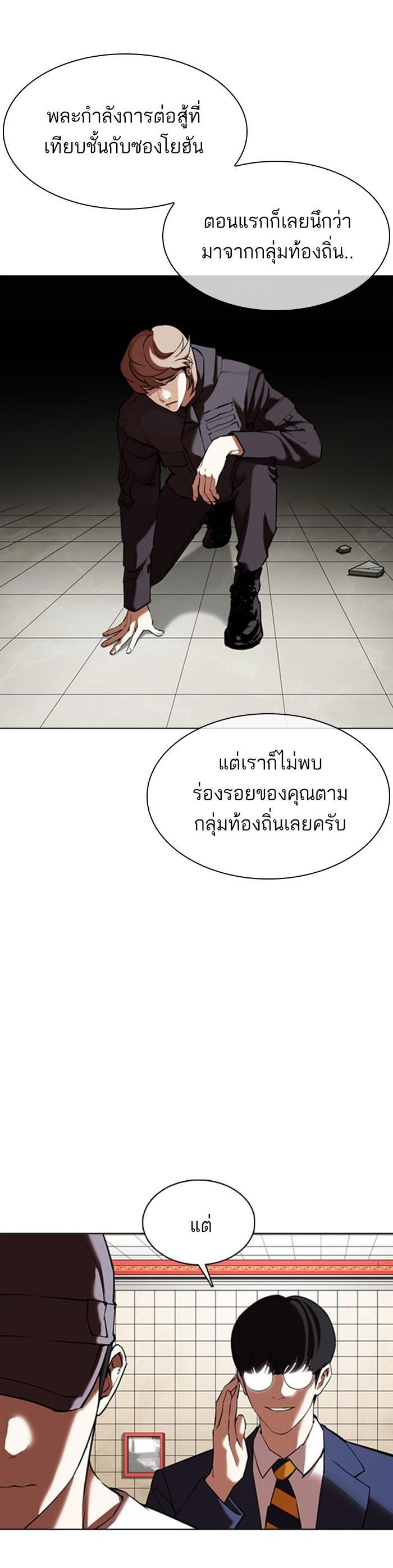 Manga-lc-com อ่านมังงะ อ่านการ์ตูน ออนไลน์ ฟรี Lookism ตอนที่ 1 2 3 4 5 6 7 8 9 10 11 12 13 14 ฟรี ไม่มีโฆษณา Manga-lc - อ่าน มังงะ อ่าน การ์ตูน ออนไลน์ อ่านมังงะ ฟรี