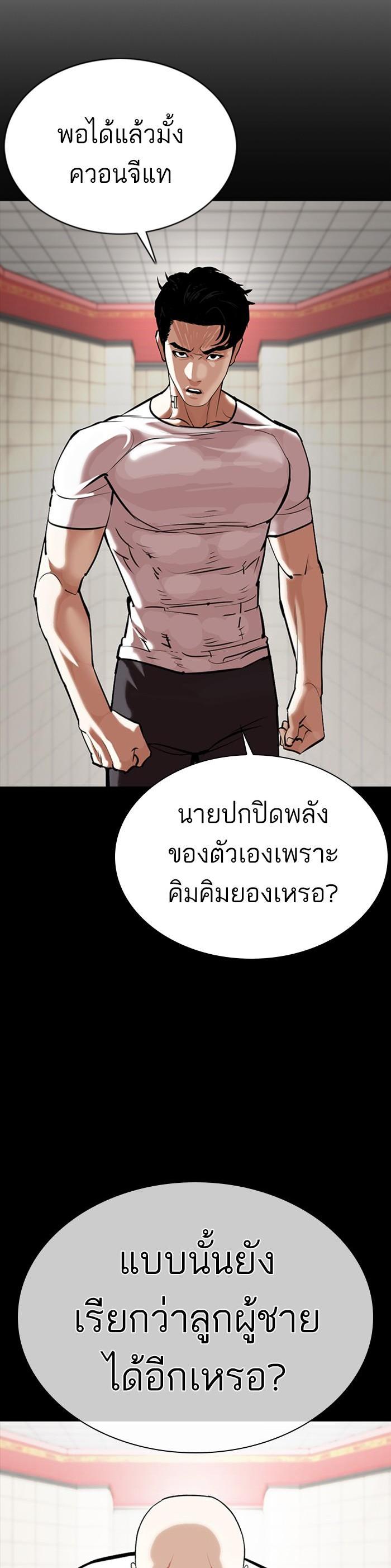 Manga-lc-com อ่านมังงะ อ่านการ์ตูน ออนไลน์ ฟรี Lookism ตอนที่ 1 2 3 4 5 6 7 8 9 10 11 12 13 14 ฟรี ไม่มีโฆษณา Manga-lc - อ่าน มังงะ อ่าน การ์ตูน ออนไลน์ อ่านมังงะ ฟรี