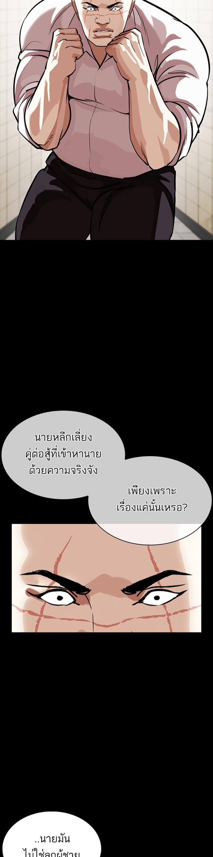 Manga-lc-com อ่านมังงะ อ่านการ์ตูน ออนไลน์ ฟรี Lookism ตอนที่ 1 2 3 4 5 6 7 8 9 10 11 12 13 14 ฟรี ไม่มีโฆษณา Manga-lc - อ่าน มังงะ อ่าน การ์ตูน ออนไลน์ อ่านมังงะ ฟรี
