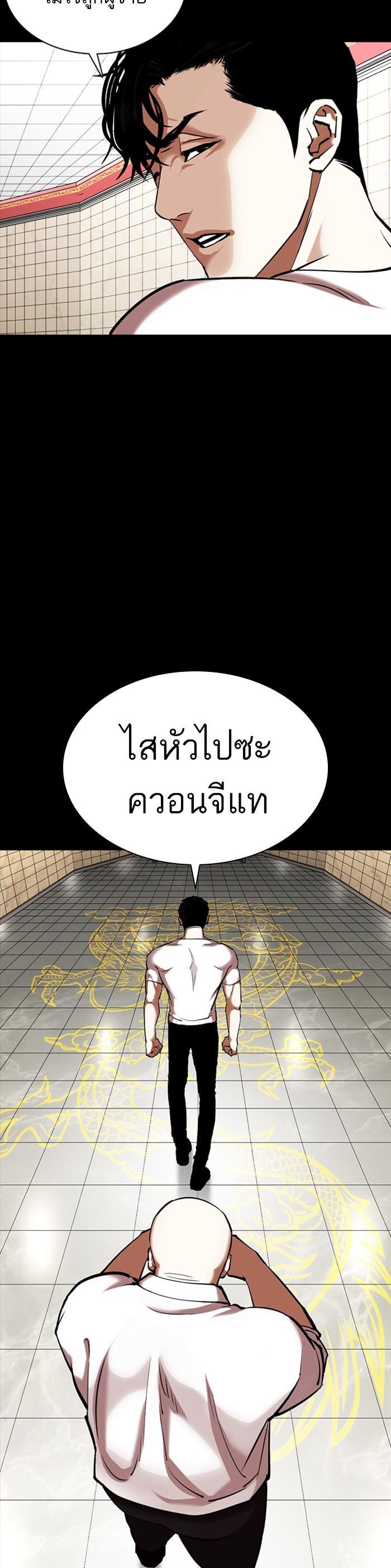 Manga-lc-com อ่านมังงะ อ่านการ์ตูน ออนไลน์ ฟรี Lookism ตอนที่ 1 2 3 4 5 6 7 8 9 10 11 12 13 14 ฟรี ไม่มีโฆษณา Manga-lc - อ่าน มังงะ อ่าน การ์ตูน ออนไลน์ อ่านมังงะ ฟรี
