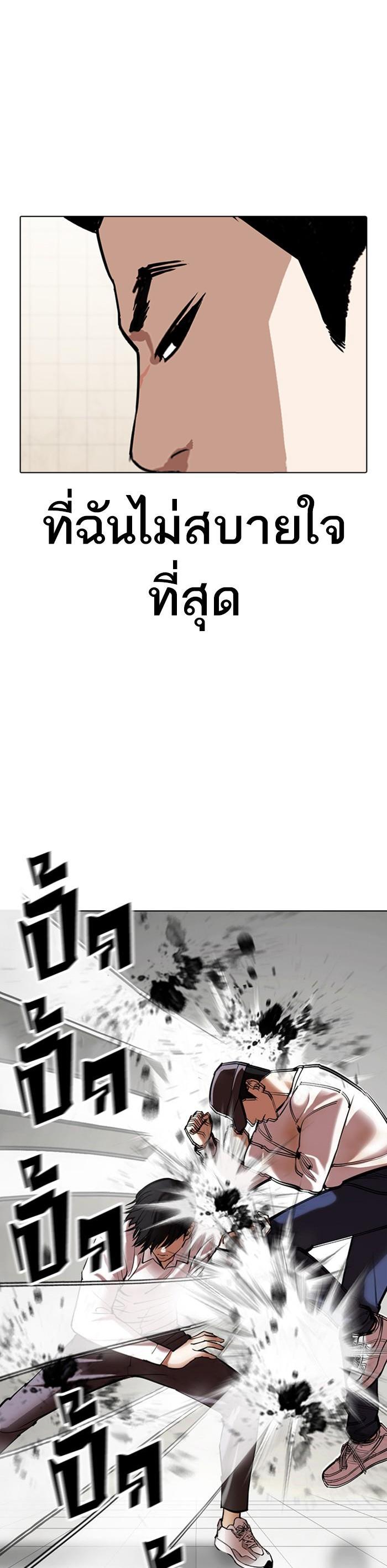 Manga-lc-com อ่านมังงะ อ่านการ์ตูน ออนไลน์ ฟรี Lookism ตอนที่ 1 2 3 4 5 6 7 8 9 10 11 12 13 14 ฟรี ไม่มีโฆษณา Manga-lc - อ่าน มังงะ อ่าน การ์ตูน ออนไลน์ อ่านมังงะ ฟรี