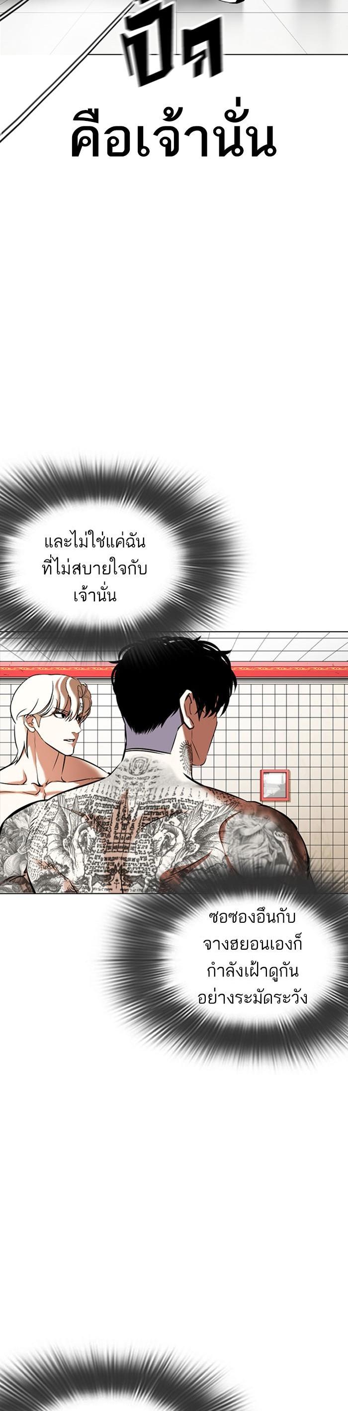 Manga-lc-com อ่านมังงะ อ่านการ์ตูน ออนไลน์ ฟรี Lookism ตอนที่ 1 2 3 4 5 6 7 8 9 10 11 12 13 14 ฟรี ไม่มีโฆษณา Manga-lc - อ่าน มังงะ อ่าน การ์ตูน ออนไลน์ อ่านมังงะ ฟรี