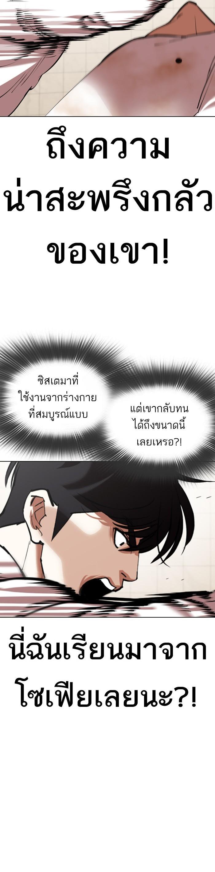 Manga-lc-com อ่านมังงะ อ่านการ์ตูน ออนไลน์ ฟรี Lookism ตอนที่ 1 2 3 4 5 6 7 8 9 10 11 12 13 14 ฟรี ไม่มีโฆษณา Manga-lc - อ่าน มังงะ อ่าน การ์ตูน ออนไลน์ อ่านมังงะ ฟรี