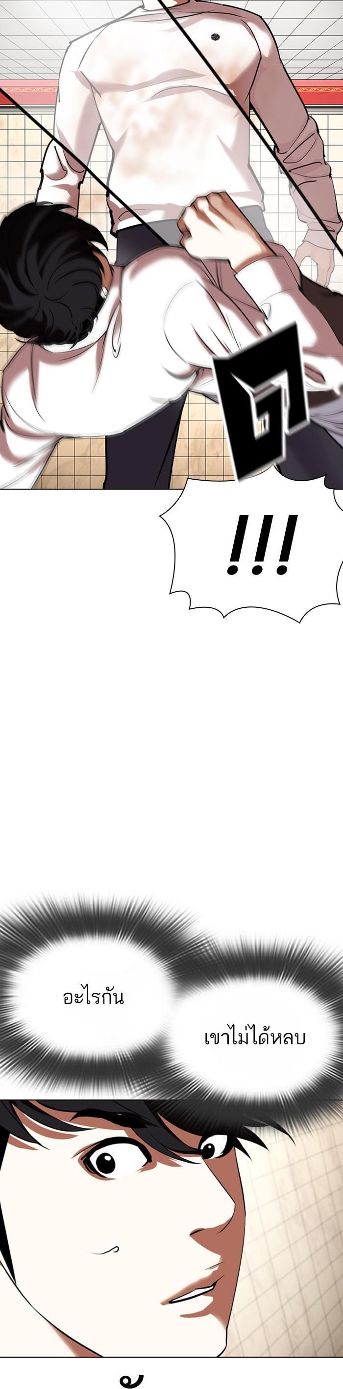 Manga-lc-com อ่านมังงะ อ่านการ์ตูน ออนไลน์ ฟรี Lookism ตอนที่ 1 2 3 4 5 6 7 8 9 10 11 12 13 14 ฟรี ไม่มีโฆษณา Manga-lc - อ่าน มังงะ อ่าน การ์ตูน ออนไลน์ อ่านมังงะ ฟรี