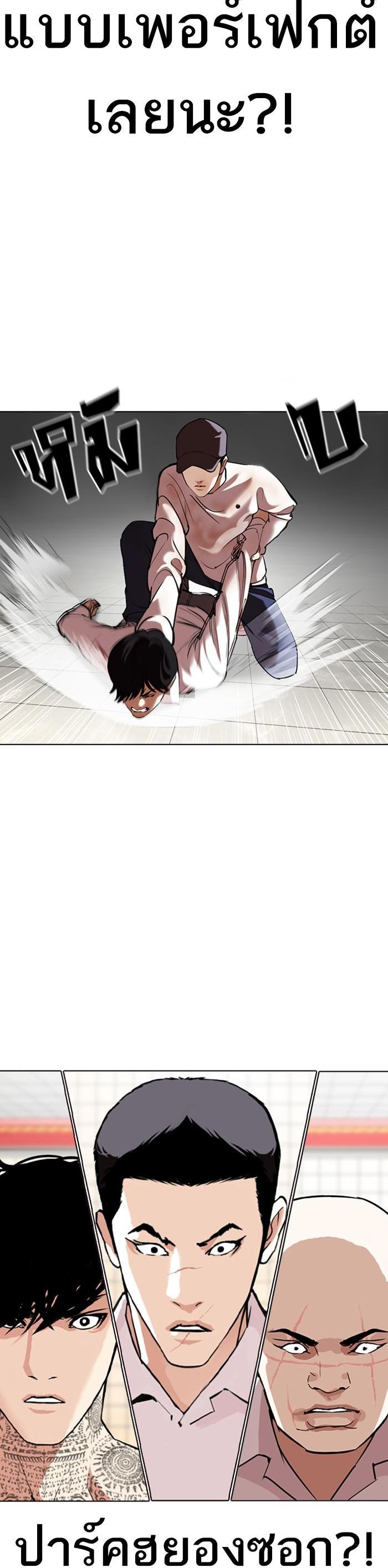 Manga-lc-com อ่านมังงะ อ่านการ์ตูน ออนไลน์ ฟรี Lookism ตอนที่ 1 2 3 4 5 6 7 8 9 10 11 12 13 14 ฟรี ไม่มีโฆษณา Manga-lc - อ่าน มังงะ อ่าน การ์ตูน ออนไลน์ อ่านมังงะ ฟรี