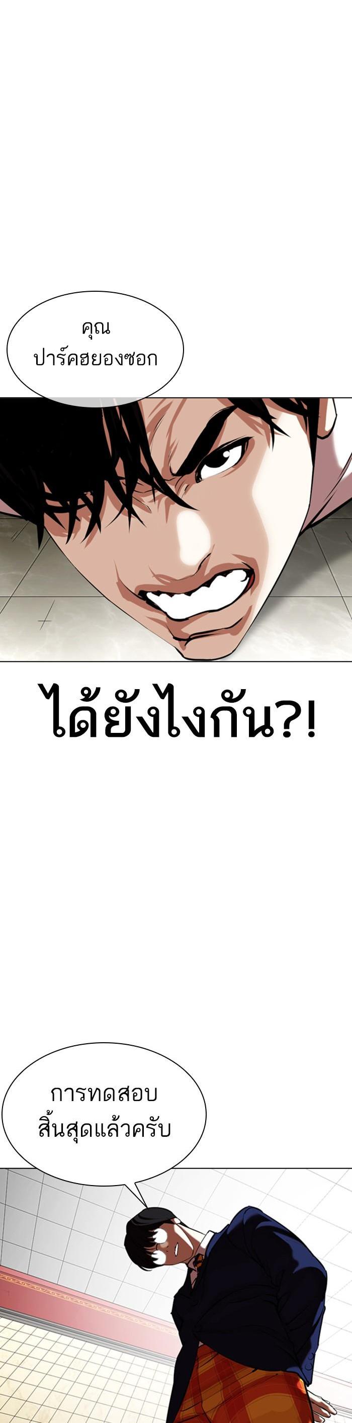 Manga-lc-com อ่านมังงะ อ่านการ์ตูน ออนไลน์ ฟรี Lookism ตอนที่ 1 2 3 4 5 6 7 8 9 10 11 12 13 14 ฟรี ไม่มีโฆษณา Manga-lc - อ่าน มังงะ อ่าน การ์ตูน ออนไลน์ อ่านมังงะ ฟรี