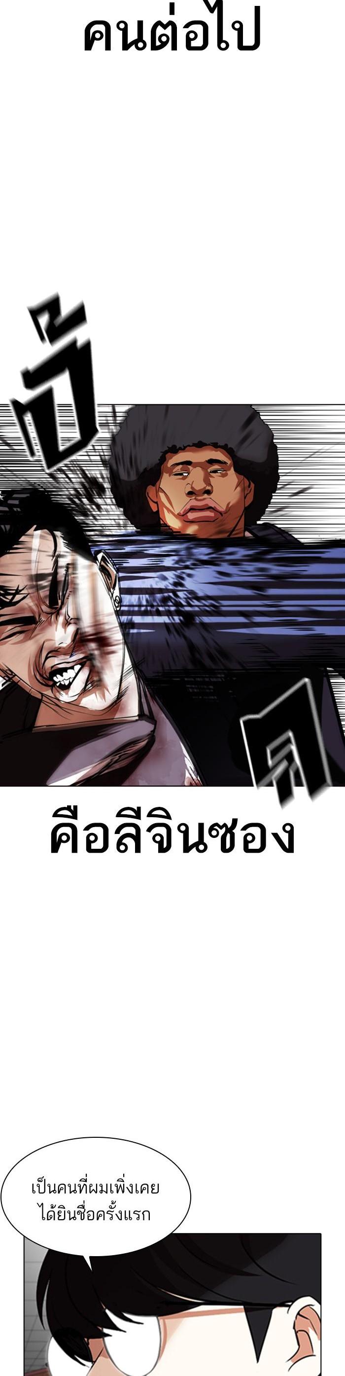 Manga-lc-com อ่านมังงะ อ่านการ์ตูน ออนไลน์ ฟรี Lookism ตอนที่ 1 2 3 4 5 6 7 8 9 10 11 12 13 14 ฟรี ไม่มีโฆษณา Manga-lc - อ่าน มังงะ อ่าน การ์ตูน ออนไลน์ อ่านมังงะ ฟรี
