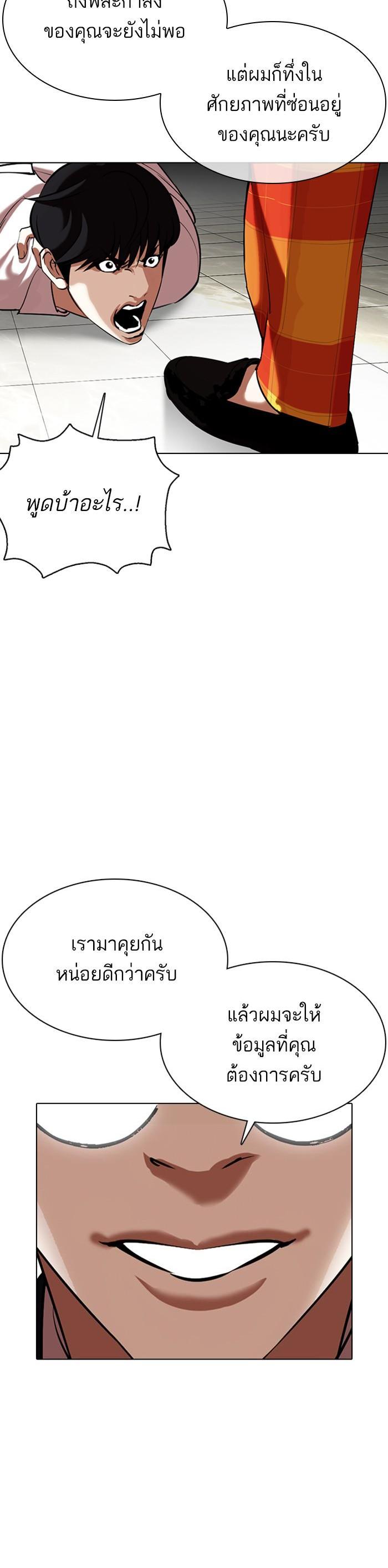 Manga-lc-com อ่านมังงะ อ่านการ์ตูน ออนไลน์ ฟรี Lookism ตอนที่ 1 2 3 4 5 6 7 8 9 10 11 12 13 14 ฟรี ไม่มีโฆษณา Manga-lc - อ่าน มังงะ อ่าน การ์ตูน ออนไลน์ อ่านมังงะ ฟรี