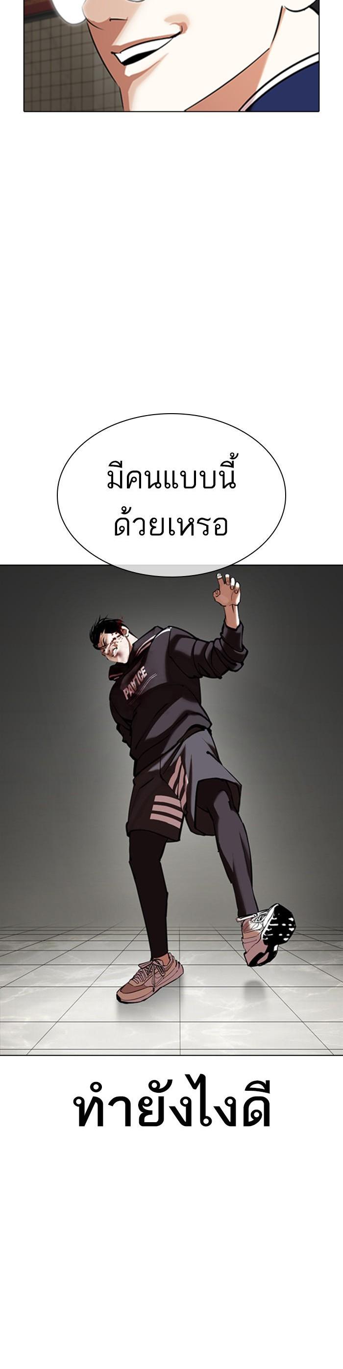 Manga-lc-com อ่านมังงะ อ่านการ์ตูน ออนไลน์ ฟรี Lookism ตอนที่ 1 2 3 4 5 6 7 8 9 10 11 12 13 14 ฟรี ไม่มีโฆษณา Manga-lc - อ่าน มังงะ อ่าน การ์ตูน ออนไลน์ อ่านมังงะ ฟรี
