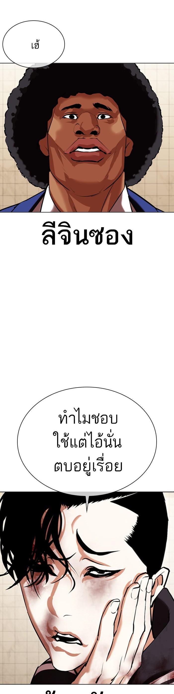 Manga-lc-com อ่านมังงะ อ่านการ์ตูน ออนไลน์ ฟรี Lookism ตอนที่ 1 2 3 4 5 6 7 8 9 10 11 12 13 14 ฟรี ไม่มีโฆษณา Manga-lc - อ่าน มังงะ อ่าน การ์ตูน ออนไลน์ อ่านมังงะ ฟรี