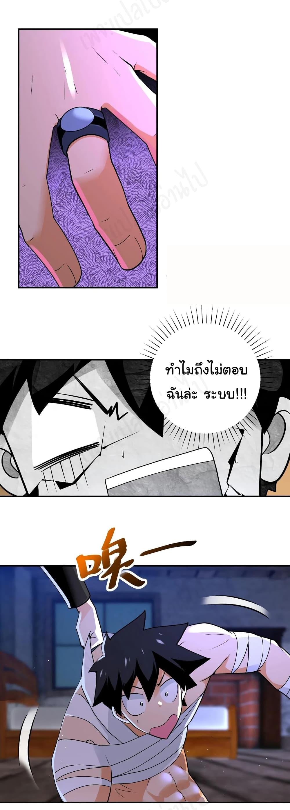 Manga-lc-com อ่านมังงะ อ่านการ์ตูน ออนไลน์ ฟรี Apocalyptic Super System ตอนที่ 1 2 3 4 5 6 7 8 9 10 11 12 13 14 ฟรี ไม่มีโฆษณา Manga-lc - อ่าน มังงะ อ่าน การ์ตูน ออนไลน์ อ่านมังงะ ฟรี