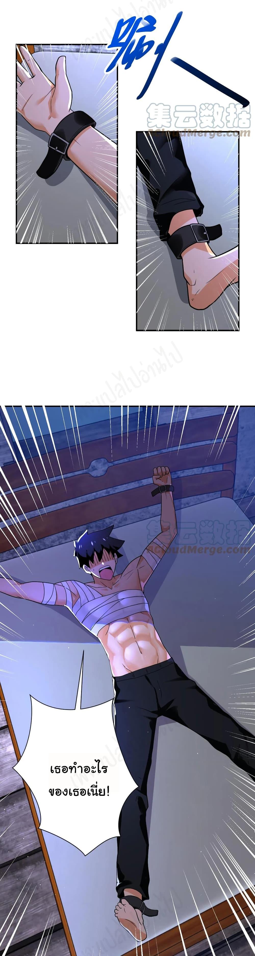Manga-lc-com อ่านมังงะ อ่านการ์ตูน ออนไลน์ ฟรี Apocalyptic Super System ตอนที่ 1 2 3 4 5 6 7 8 9 10 11 12 13 14 ฟรี ไม่มีโฆษณา Manga-lc - อ่าน มังงะ อ่าน การ์ตูน ออนไลน์ อ่านมังงะ ฟรี