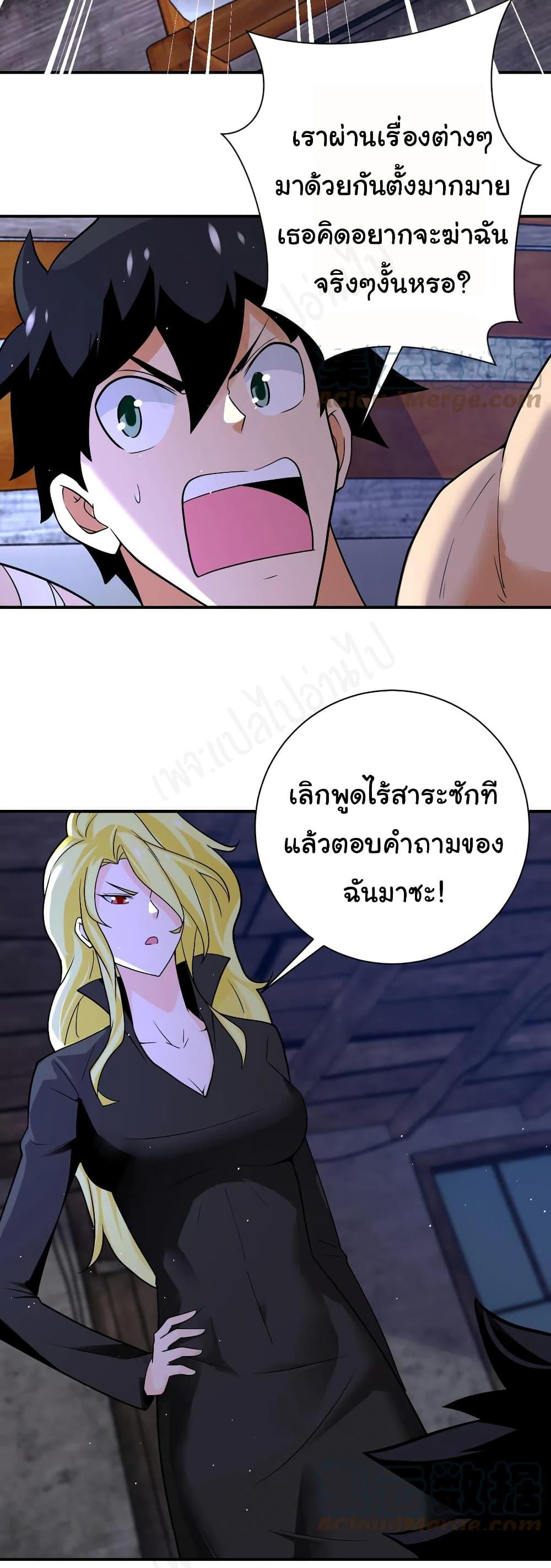 Manga-lc-com อ่านมังงะ อ่านการ์ตูน ออนไลน์ ฟรี Apocalyptic Super System ตอนที่ 1 2 3 4 5 6 7 8 9 10 11 12 13 14 ฟรี ไม่มีโฆษณา Manga-lc - อ่าน มังงะ อ่าน การ์ตูน ออนไลน์ อ่านมังงะ ฟรี