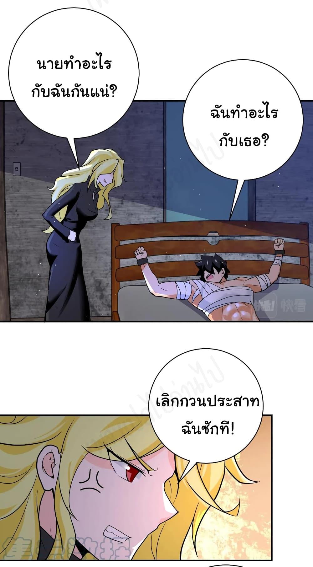 Manga-lc-com อ่านมังงะ อ่านการ์ตูน ออนไลน์ ฟรี Apocalyptic Super System ตอนที่ 1 2 3 4 5 6 7 8 9 10 11 12 13 14 ฟรี ไม่มีโฆษณา Manga-lc - อ่าน มังงะ อ่าน การ์ตูน ออนไลน์ อ่านมังงะ ฟรี