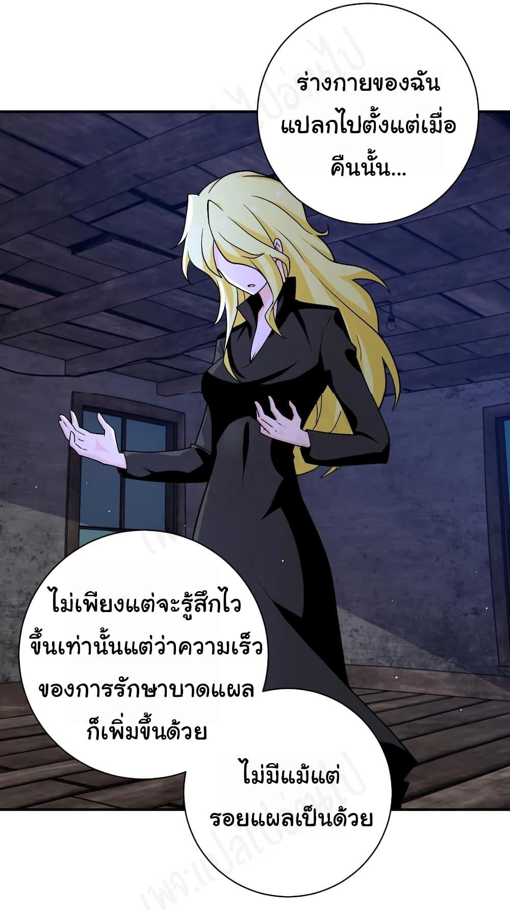 Manga-lc-com อ่านมังงะ อ่านการ์ตูน ออนไลน์ ฟรี Apocalyptic Super System ตอนที่ 1 2 3 4 5 6 7 8 9 10 11 12 13 14 ฟรี ไม่มีโฆษณา Manga-lc - อ่าน มังงะ อ่าน การ์ตูน ออนไลน์ อ่านมังงะ ฟรี