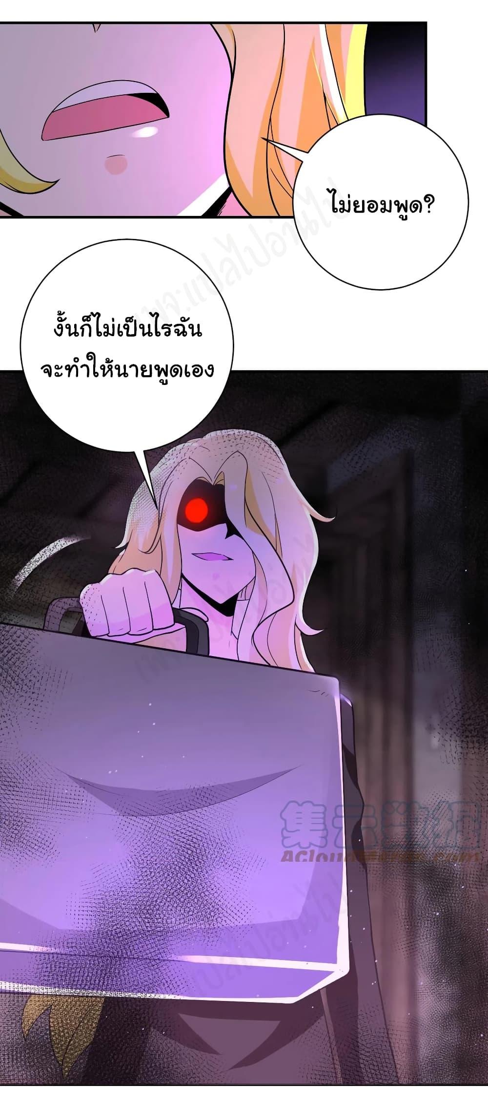 Manga-lc-com อ่านมังงะ อ่านการ์ตูน ออนไลน์ ฟรี Apocalyptic Super System ตอนที่ 1 2 3 4 5 6 7 8 9 10 11 12 13 14 ฟรี ไม่มีโฆษณา Manga-lc - อ่าน มังงะ อ่าน การ์ตูน ออนไลน์ อ่านมังงะ ฟรี