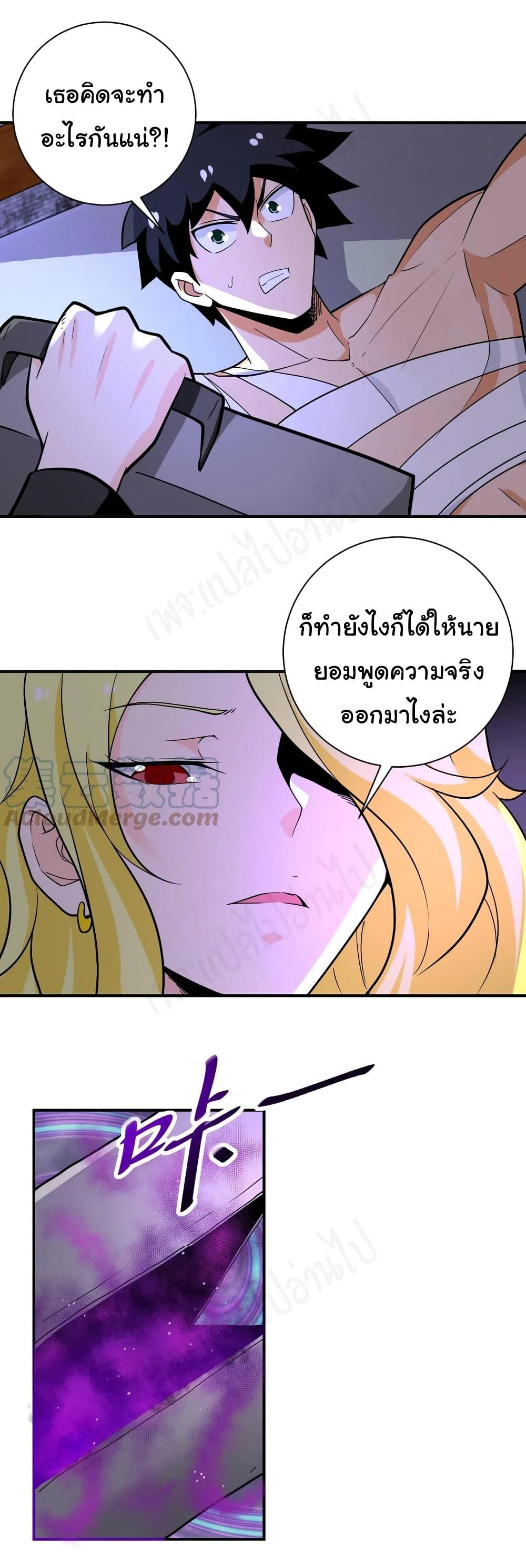 Manga-lc-com อ่านมังงะ อ่านการ์ตูน ออนไลน์ ฟรี Apocalyptic Super System ตอนที่ 1 2 3 4 5 6 7 8 9 10 11 12 13 14 ฟรี ไม่มีโฆษณา Manga-lc - อ่าน มังงะ อ่าน การ์ตูน ออนไลน์ อ่านมังงะ ฟรี
