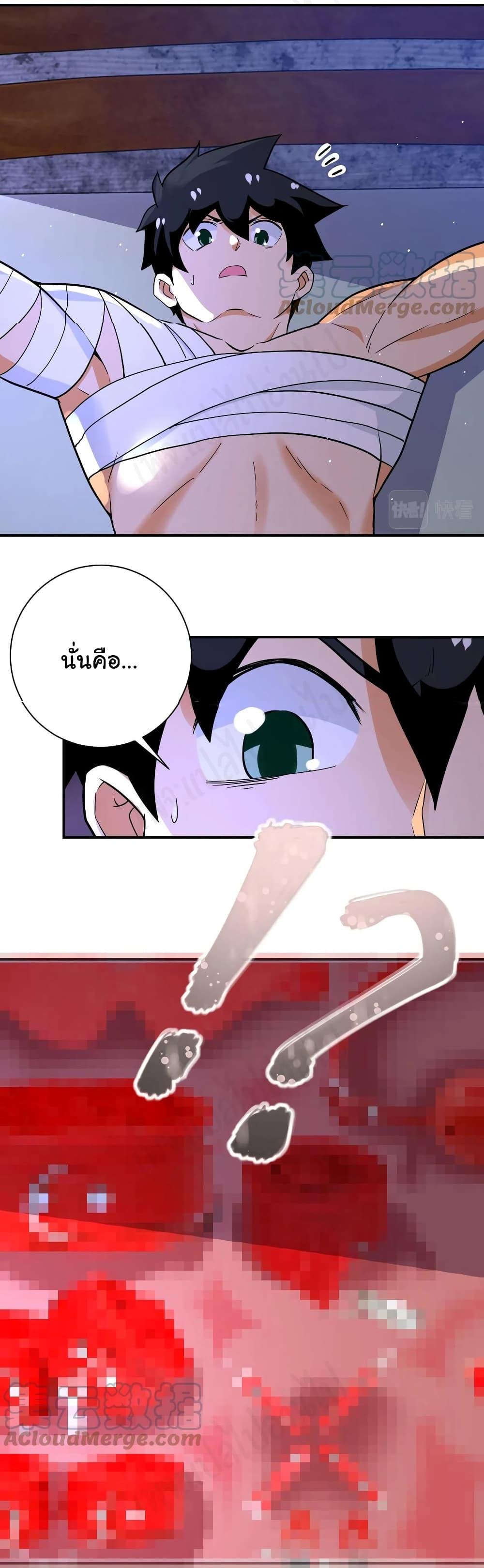 Manga-lc-com อ่านมังงะ อ่านการ์ตูน ออนไลน์ ฟรี Apocalyptic Super System ตอนที่ 1 2 3 4 5 6 7 8 9 10 11 12 13 14 ฟรี ไม่มีโฆษณา Manga-lc - อ่าน มังงะ อ่าน การ์ตูน ออนไลน์ อ่านมังงะ ฟรี