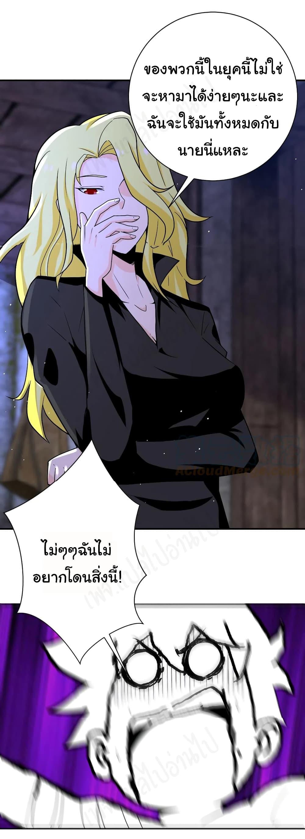 Manga-lc-com อ่านมังงะ อ่านการ์ตูน ออนไลน์ ฟรี Apocalyptic Super System ตอนที่ 1 2 3 4 5 6 7 8 9 10 11 12 13 14 ฟรี ไม่มีโฆษณา Manga-lc - อ่าน มังงะ อ่าน การ์ตูน ออนไลน์ อ่านมังงะ ฟรี
