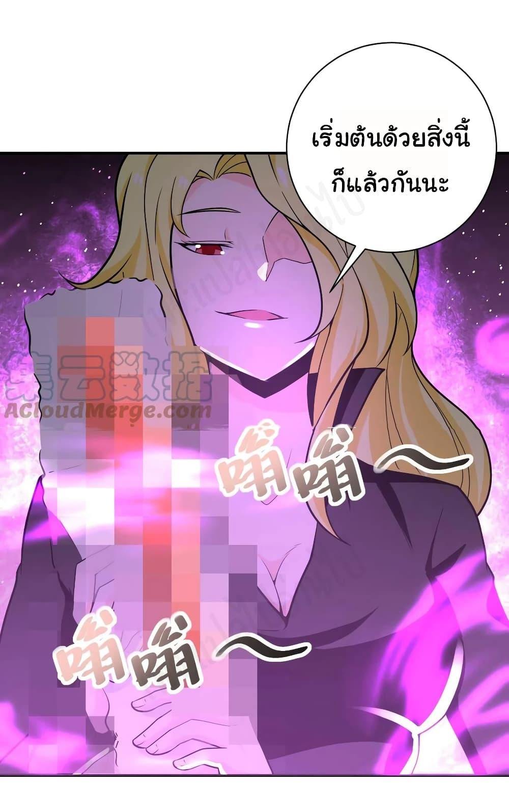Manga-lc-com อ่านมังงะ อ่านการ์ตูน ออนไลน์ ฟรี Apocalyptic Super System ตอนที่ 1 2 3 4 5 6 7 8 9 10 11 12 13 14 ฟรี ไม่มีโฆษณา Manga-lc - อ่าน มังงะ อ่าน การ์ตูน ออนไลน์ อ่านมังงะ ฟรี