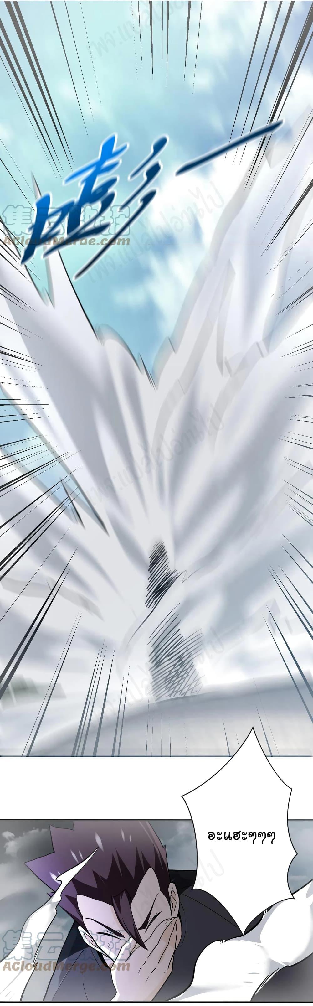 Manga-lc-com อ่านมังงะ อ่านการ์ตูน ออนไลน์ ฟรี Apocalyptic Super System ตอนที่ 1 2 3 4 5 6 7 8 9 10 11 12 13 14 ฟรี ไม่มีโฆษณา Manga-lc - อ่าน มังงะ อ่าน การ์ตูน ออนไลน์ อ่านมังงะ ฟรี