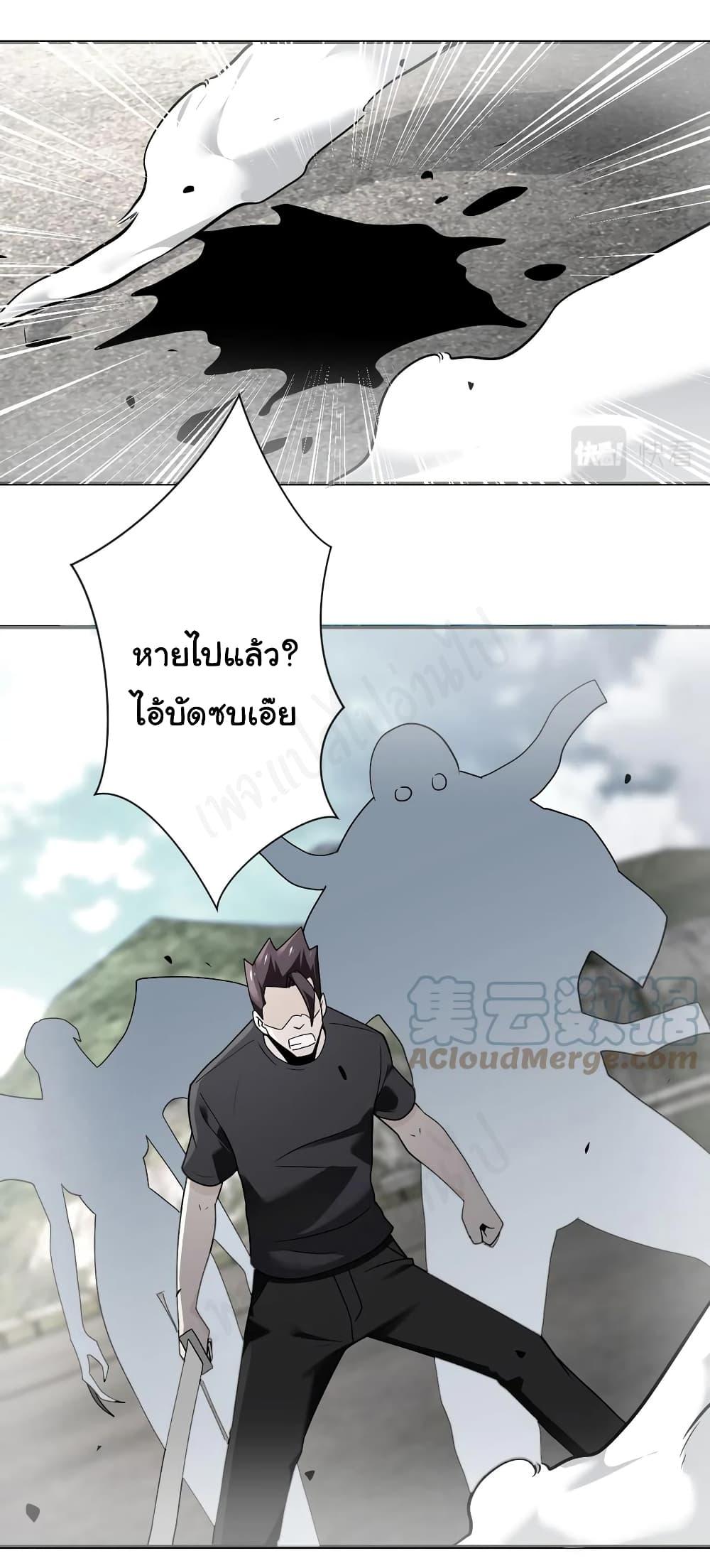 Manga-lc-com อ่านมังงะ อ่านการ์ตูน ออนไลน์ ฟรี Apocalyptic Super System ตอนที่ 1 2 3 4 5 6 7 8 9 10 11 12 13 14 ฟรี ไม่มีโฆษณา Manga-lc - อ่าน มังงะ อ่าน การ์ตูน ออนไลน์ อ่านมังงะ ฟรี