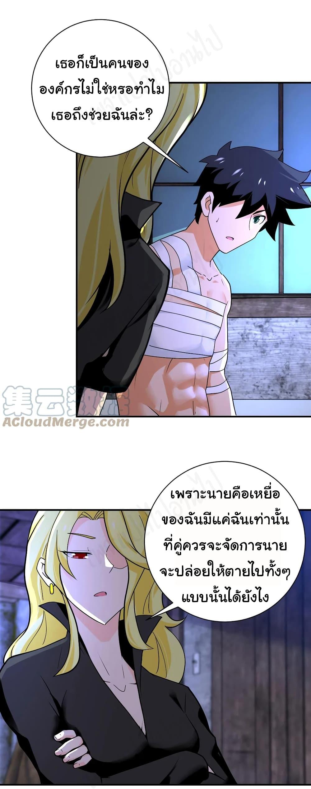 Manga-lc-com อ่านมังงะ อ่านการ์ตูน ออนไลน์ ฟรี Apocalyptic Super System ตอนที่ 1 2 3 4 5 6 7 8 9 10 11 12 13 14 ฟรี ไม่มีโฆษณา Manga-lc - อ่าน มังงะ อ่าน การ์ตูน ออนไลน์ อ่านมังงะ ฟรี