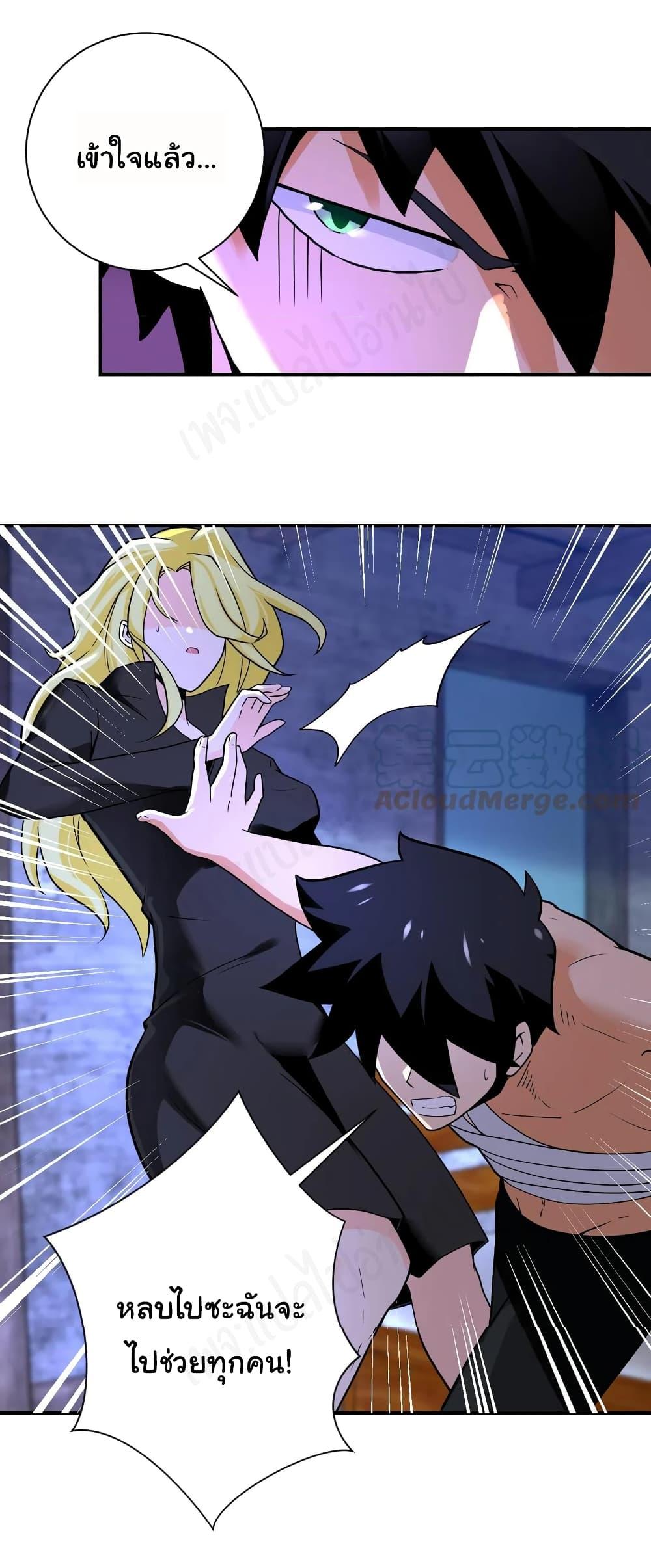 Manga-lc-com อ่านมังงะ อ่านการ์ตูน ออนไลน์ ฟรี Apocalyptic Super System ตอนที่ 1 2 3 4 5 6 7 8 9 10 11 12 13 14 ฟรี ไม่มีโฆษณา Manga-lc - อ่าน มังงะ อ่าน การ์ตูน ออนไลน์ อ่านมังงะ ฟรี
