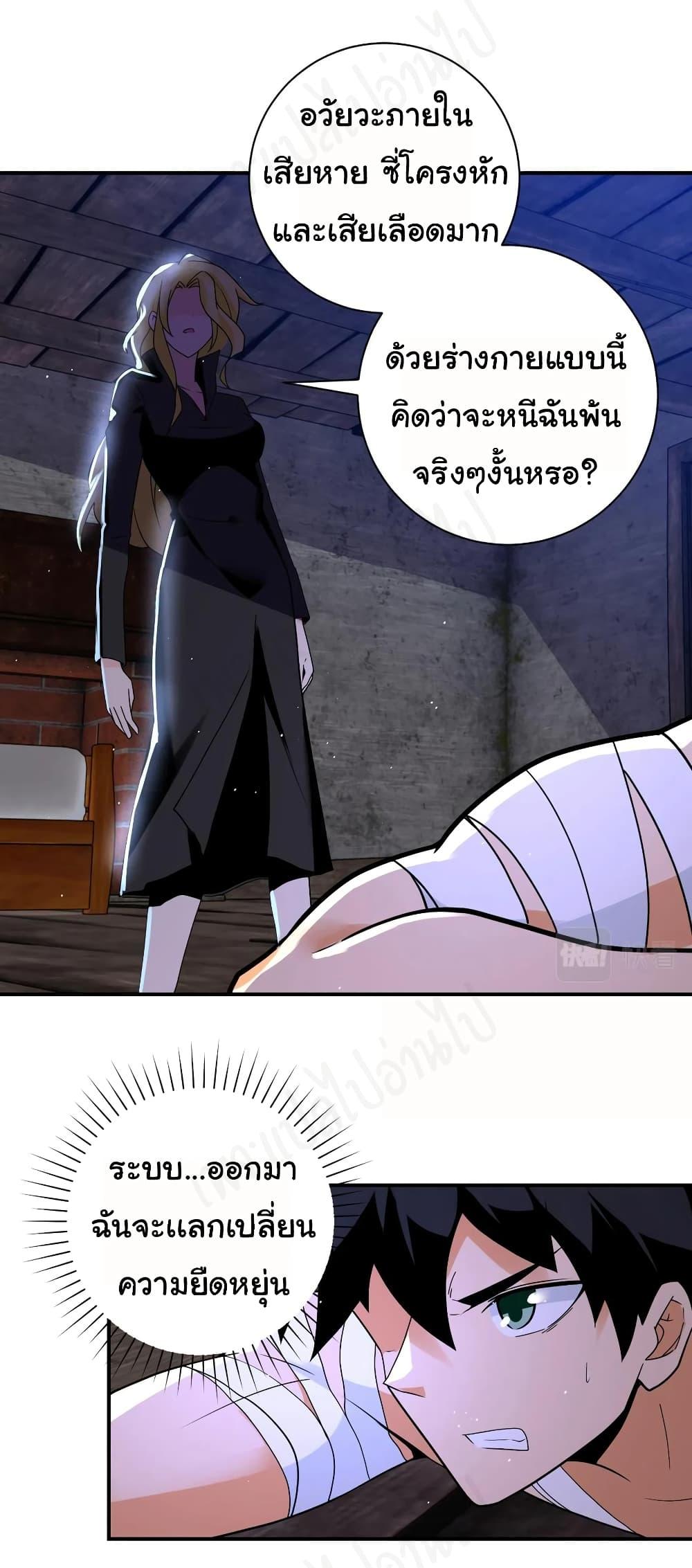 Manga-lc-com อ่านมังงะ อ่านการ์ตูน ออนไลน์ ฟรี Apocalyptic Super System ตอนที่ 1 2 3 4 5 6 7 8 9 10 11 12 13 14 ฟรี ไม่มีโฆษณา Manga-lc - อ่าน มังงะ อ่าน การ์ตูน ออนไลน์ อ่านมังงะ ฟรี