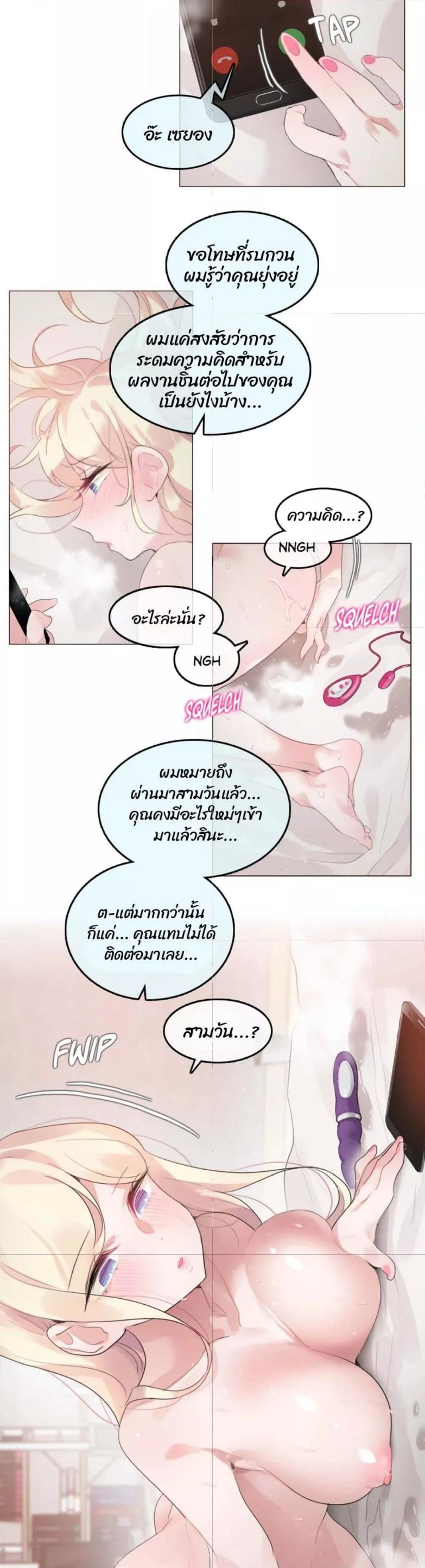 Doujin-Lc- อ่าน โดจิน มังฮวา เกาหลี ญี่ปุ่น จีน แปลไทย A Pervert’s Daily Life ชีวิตประจำวันของยัยโรคจิต ตอนที่ 1 2 3 4 5 6 7 8 9 10 11 12 13 14 ฟรี ไม่มีโฆษณา อ่าน โดจิน Manhwa เกาหลี ญี่ปุ่น จีน เรามีครบ คัดมาให้เน้นๆ โดจิน 18+ รับประกันความฟินโดย  Doujin Lc