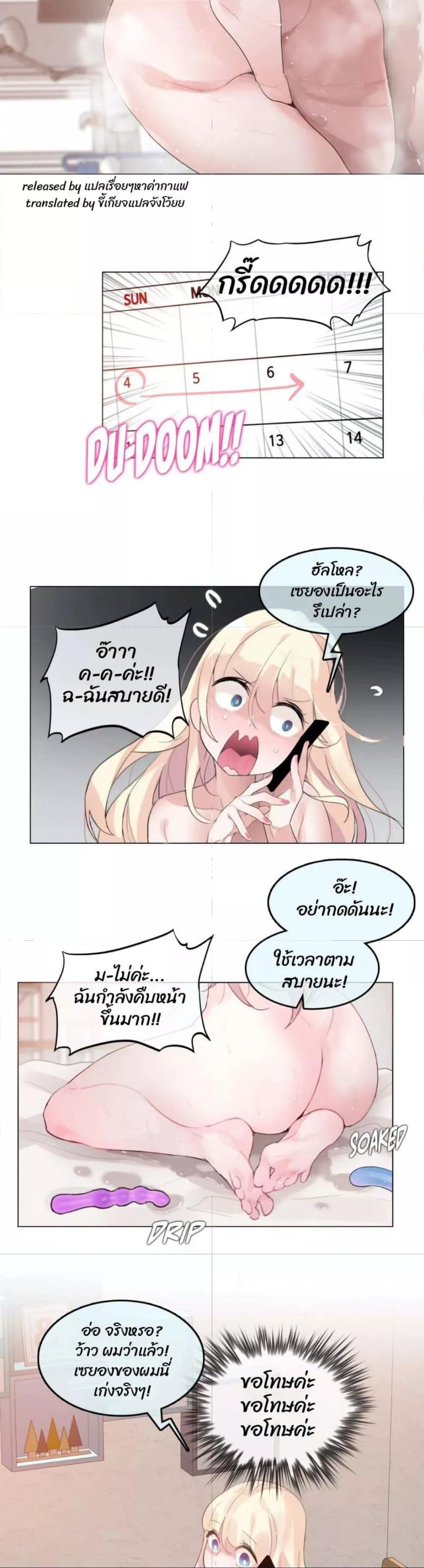 Doujin-Lc- อ่าน โดจิน มังฮวา เกาหลี ญี่ปุ่น จีน แปลไทย A Pervert’s Daily Life ชีวิตประจำวันของยัยโรคจิต ตอนที่ 1 2 3 4 5 6 7 8 9 10 11 12 13 14 ฟรี ไม่มีโฆษณา อ่าน โดจิน Manhwa เกาหลี ญี่ปุ่น จีน เรามีครบ คัดมาให้เน้นๆ โดจิน 18+ รับประกันความฟินโดย  Doujin Lc