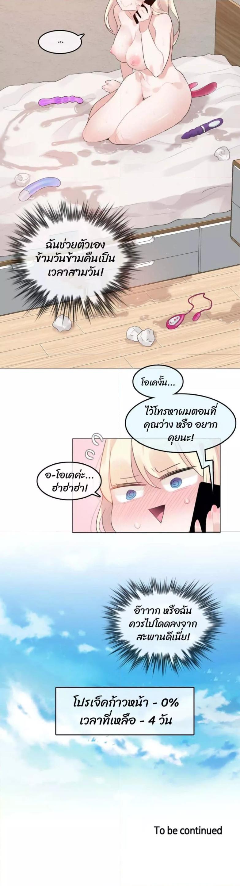 Doujin-Lc- อ่าน โดจิน มังฮวา เกาหลี ญี่ปุ่น จีน แปลไทย A Pervert’s Daily Life ชีวิตประจำวันของยัยโรคจิต ตอนที่ 1 2 3 4 5 6 7 8 9 10 11 12 13 14 ฟรี ไม่มีโฆษณา อ่าน โดจิน Manhwa เกาหลี ญี่ปุ่น จีน เรามีครบ คัดมาให้เน้นๆ โดจิน 18+ รับประกันความฟินโดย  Doujin Lc