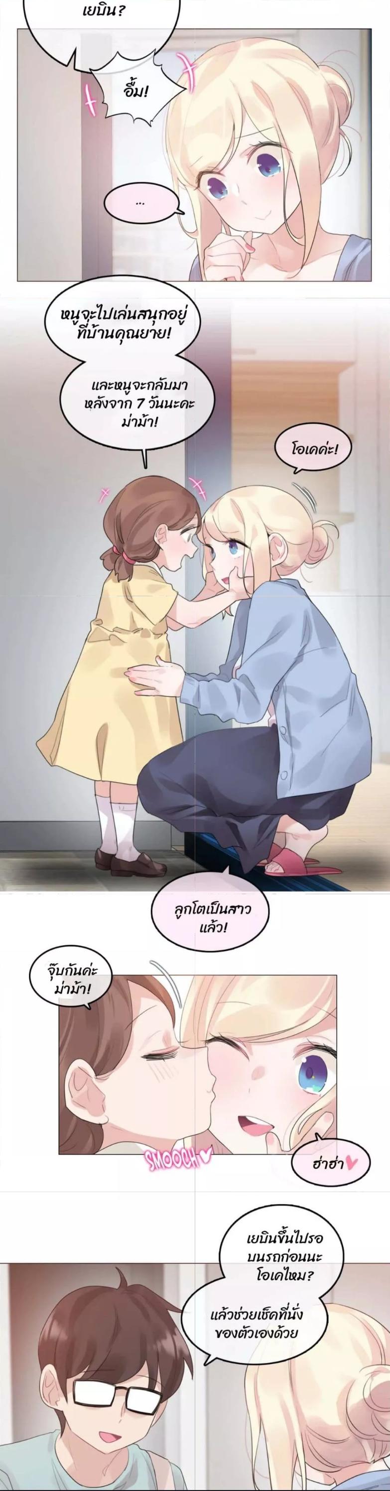 Doujin-Lc- อ่าน โดจิน มังฮวา เกาหลี ญี่ปุ่น จีน แปลไทย A Pervert’s Daily Life ชีวิตประจำวันของยัยโรคจิต ตอนที่ 1 2 3 4 5 6 7 8 9 10 11 12 13 14 ฟรี ไม่มีโฆษณา อ่าน โดจิน Manhwa เกาหลี ญี่ปุ่น จีน เรามีครบ คัดมาให้เน้นๆ โดจิน 18+ รับประกันความฟินโดย  Doujin Lc