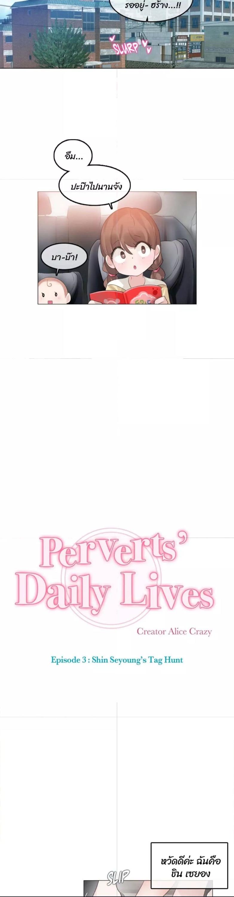 Doujin-Lc- อ่าน โดจิน มังฮวา เกาหลี ญี่ปุ่น จีน แปลไทย A Pervert’s Daily Life ชีวิตประจำวันของยัยโรคจิต ตอนที่ 1 2 3 4 5 6 7 8 9 10 11 12 13 14 ฟรี ไม่มีโฆษณา อ่าน โดจิน Manhwa เกาหลี ญี่ปุ่น จีน เรามีครบ คัดมาให้เน้นๆ โดจิน 18+ รับประกันความฟินโดย  Doujin Lc