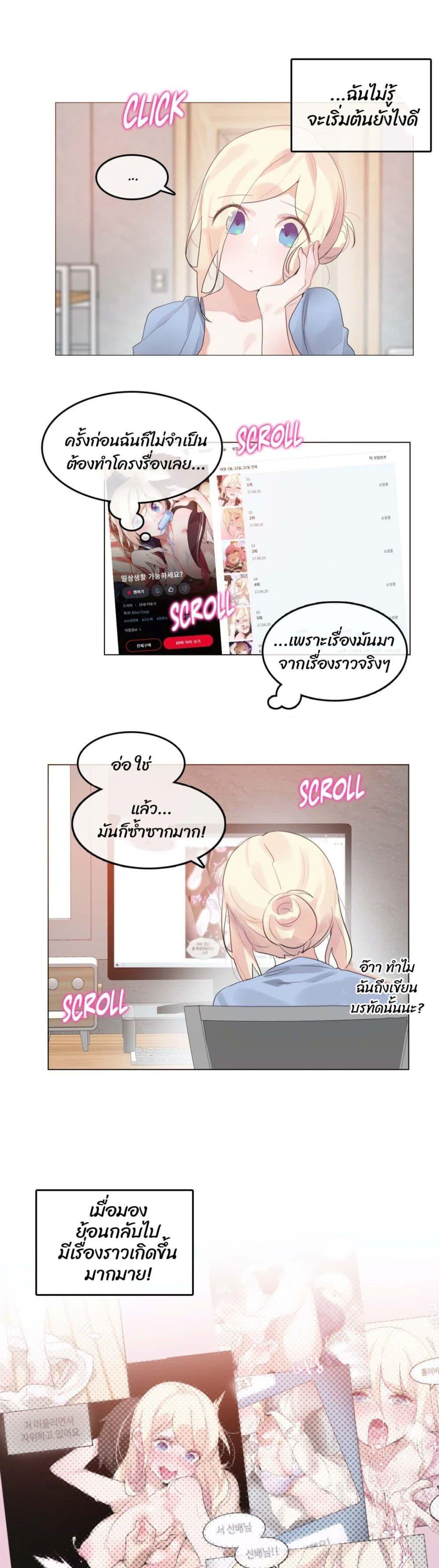 Doujin-Lc- อ่าน โดจิน มังฮวา เกาหลี ญี่ปุ่น จีน แปลไทย A Pervert’s Daily Life ชีวิตประจำวันของยัยโรคจิต ตอนที่ 1 2 3 4 5 6 7 8 9 10 11 12 13 14 ฟรี ไม่มีโฆษณา อ่าน โดจิน Manhwa เกาหลี ญี่ปุ่น จีน เรามีครบ คัดมาให้เน้นๆ โดจิน 18+ รับประกันความฟินโดย  Doujin Lc