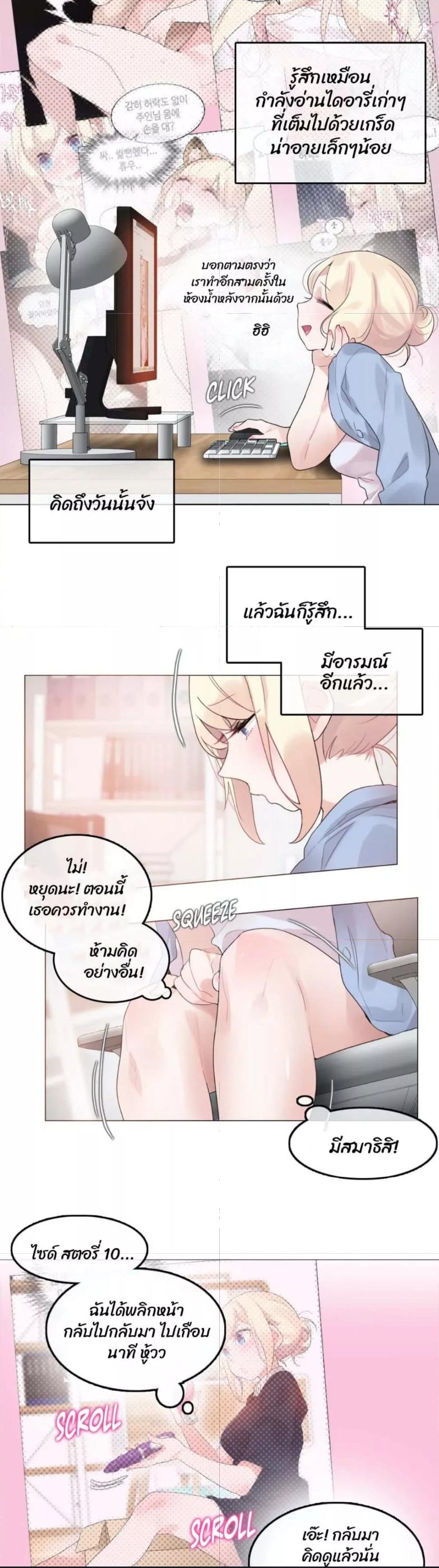 Doujin-Lc- อ่าน โดจิน มังฮวา เกาหลี ญี่ปุ่น จีน แปลไทย A Pervert’s Daily Life ชีวิตประจำวันของยัยโรคจิต ตอนที่ 1 2 3 4 5 6 7 8 9 10 11 12 13 14 ฟรี ไม่มีโฆษณา อ่าน โดจิน Manhwa เกาหลี ญี่ปุ่น จีน เรามีครบ คัดมาให้เน้นๆ โดจิน 18+ รับประกันความฟินโดย  Doujin Lc