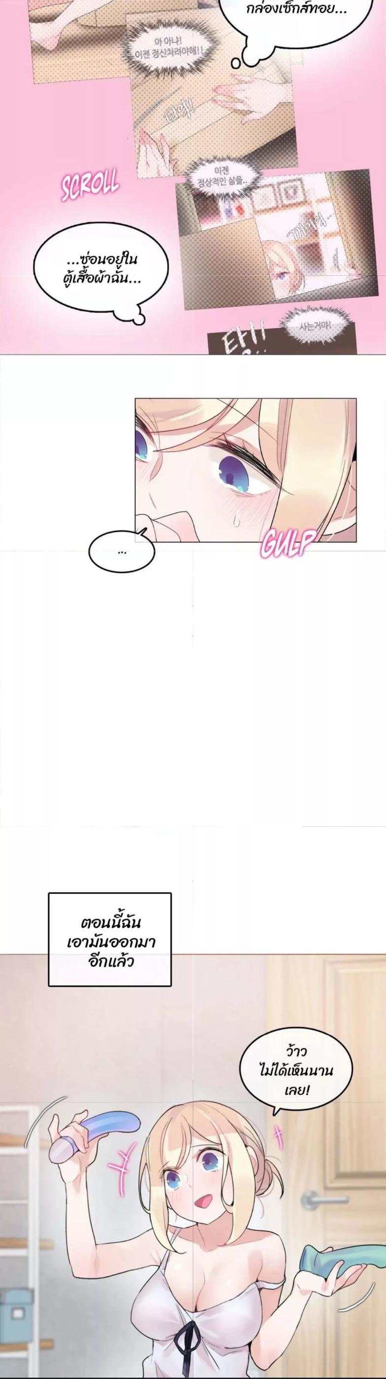 Doujin-Lc- อ่าน โดจิน มังฮวา เกาหลี ญี่ปุ่น จีน แปลไทย A Pervert’s Daily Life ชีวิตประจำวันของยัยโรคจิต ตอนที่ 1 2 3 4 5 6 7 8 9 10 11 12 13 14 ฟรี ไม่มีโฆษณา อ่าน โดจิน Manhwa เกาหลี ญี่ปุ่น จีน เรามีครบ คัดมาให้เน้นๆ โดจิน 18+ รับประกันความฟินโดย  Doujin Lc